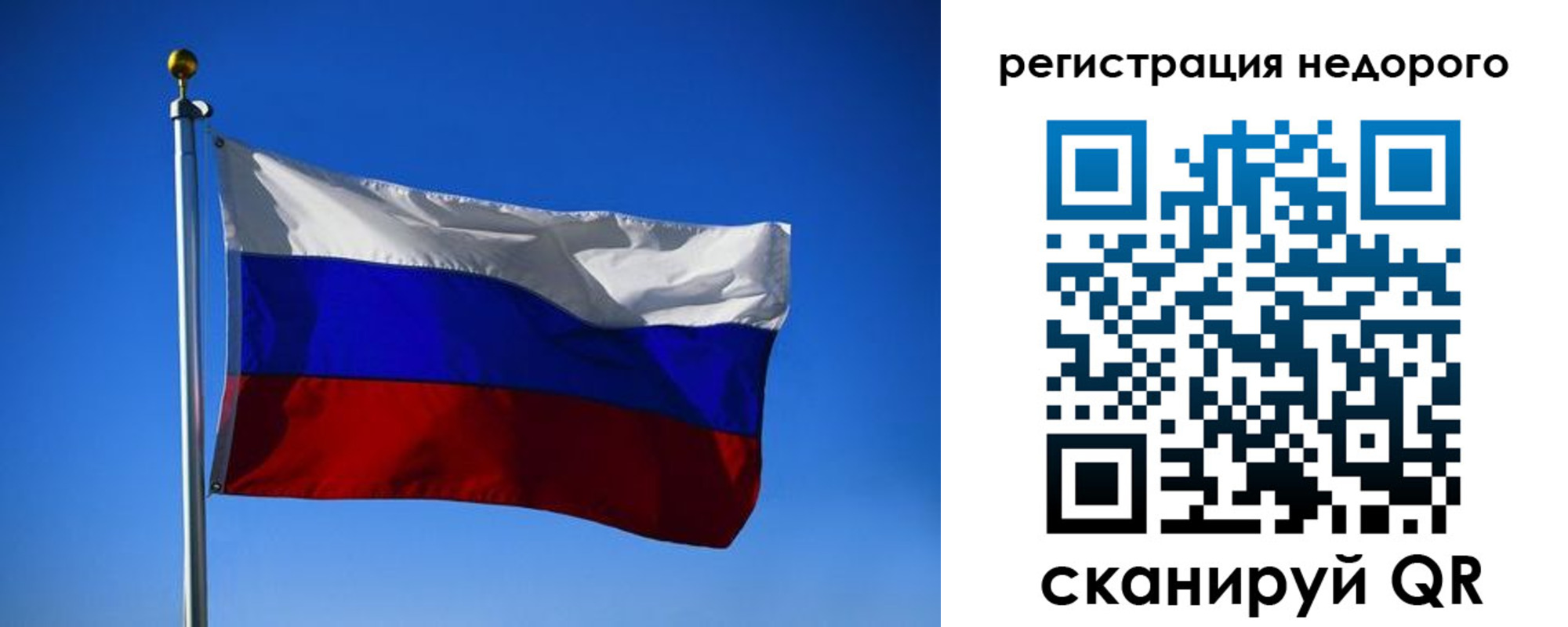 прописка паспорт в Боготоле