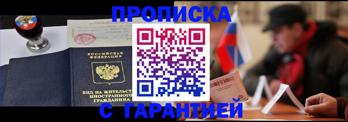 регистрация через Госуслуги в Боготоле